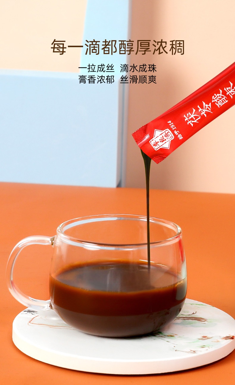 茯苓酸棗仁膏_09.jpg