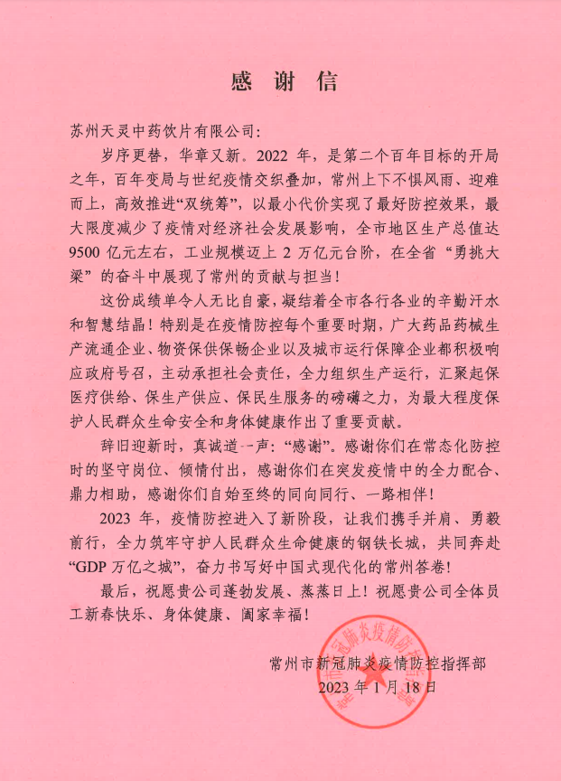 微信截圖_20230131131008.png